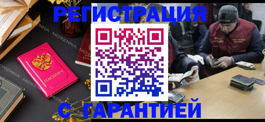 регистрация для дет. сада в Суздали