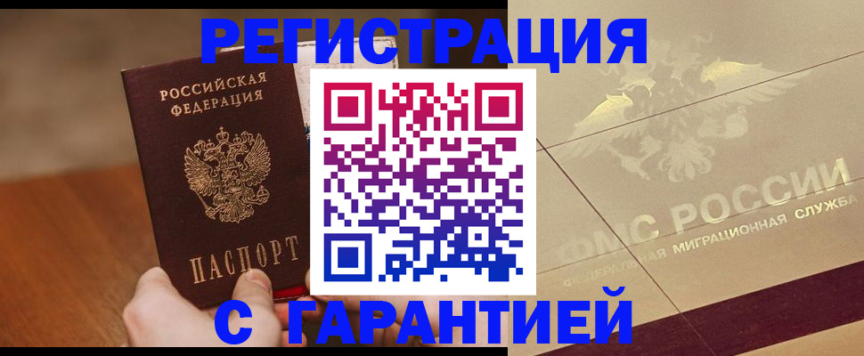 временная регистрация собственник в Суздали