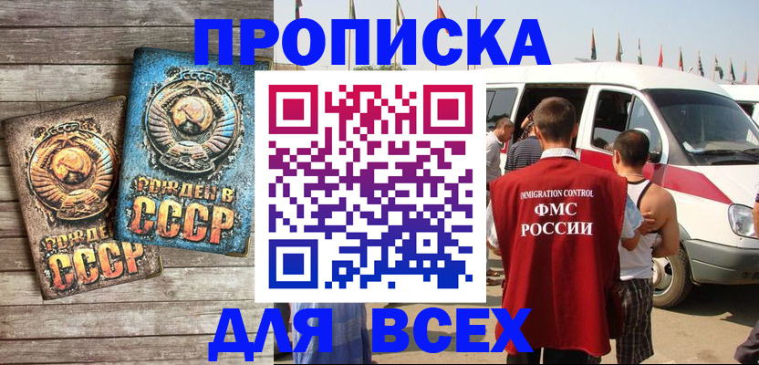 временная регистрация собственник в Суздали